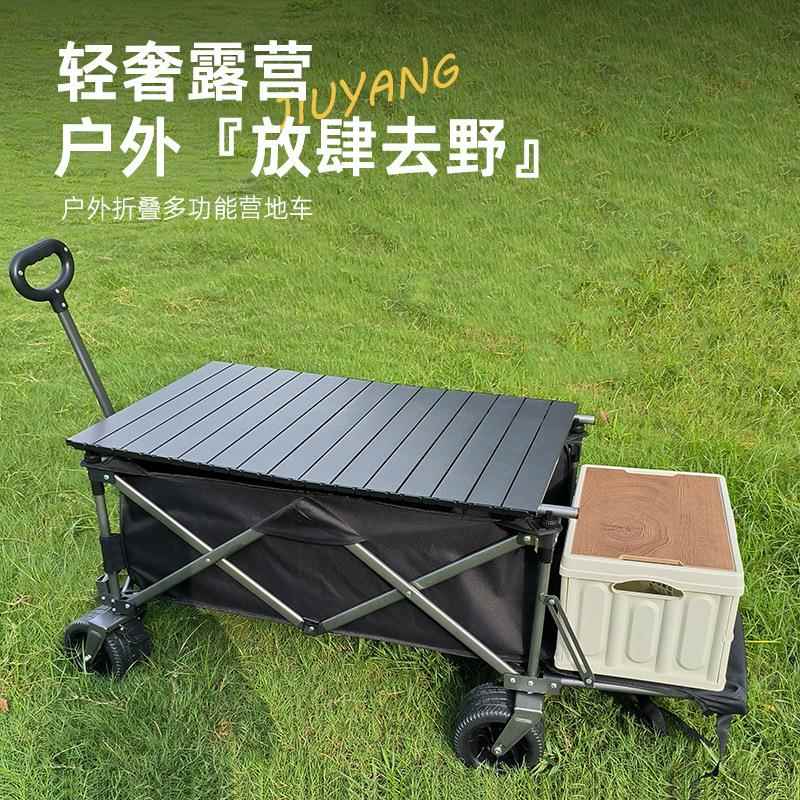 跨境户外露营车便携式折叠家用小推车营地车大容量野营车快递拉车