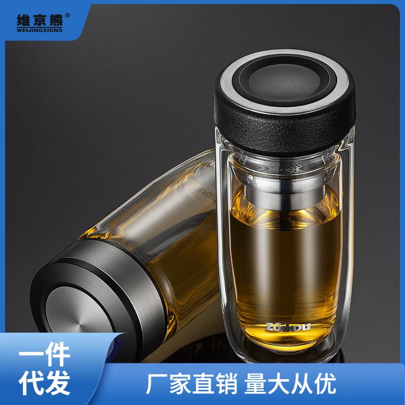 玻璃杯双层便携男士商务办公泡茶杯茶水分离加厚大容量家用水杯萍