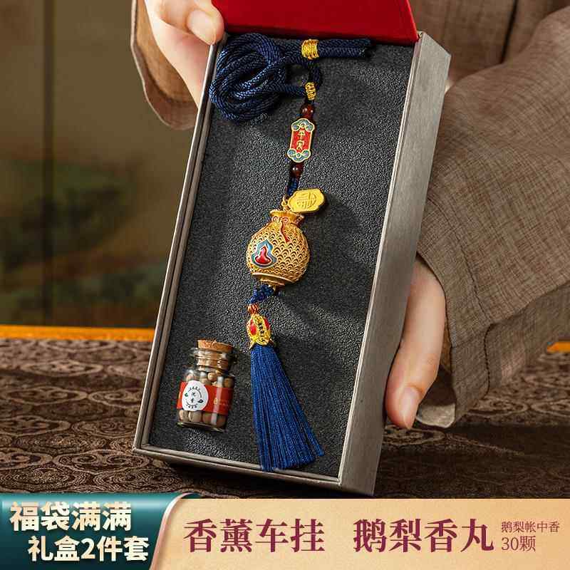 高档2025新款新年镀金祥龙级福挂件汽纳车摆件高档男生女神高款端