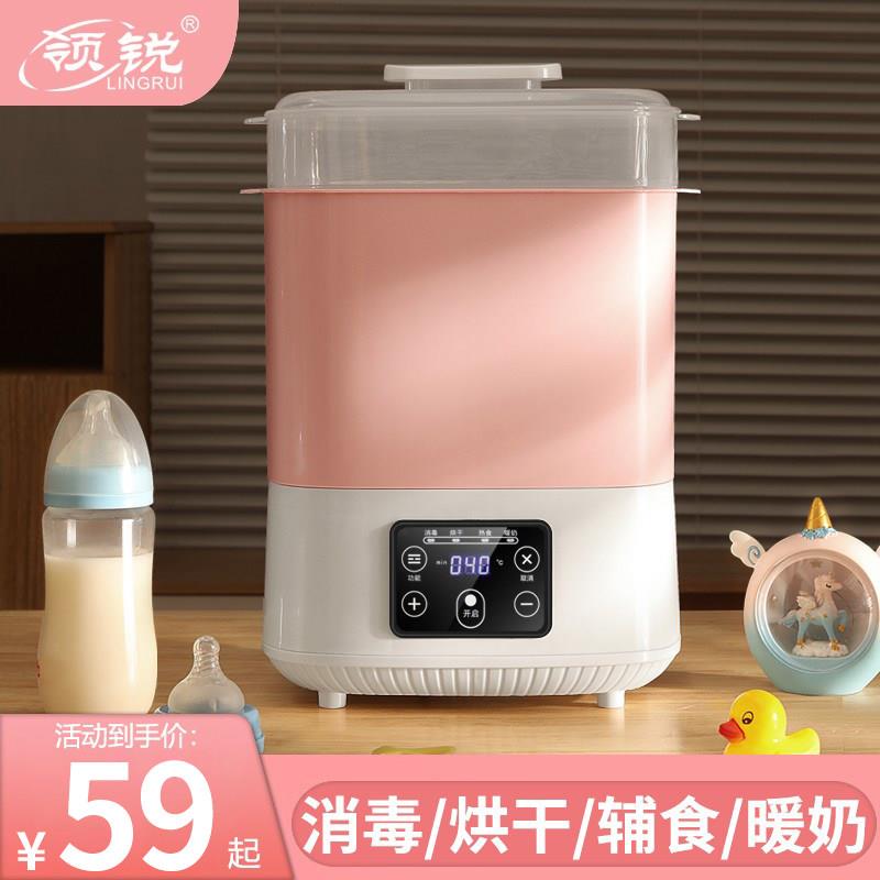 新生婴儿奶瓶消毒器带烘干二合一宝宝专用蒸汽消毒柜温奶器All