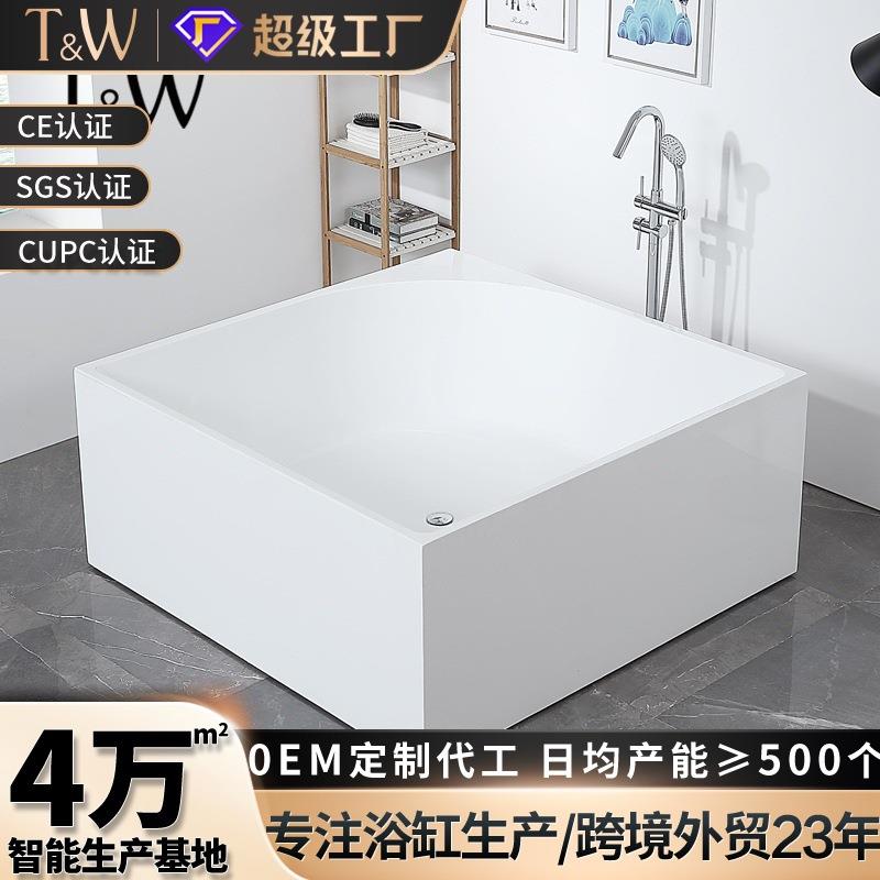 正方形浴缸家用亚克力独立式大容量酒店民宿浴盆跨境外贸出口工厂