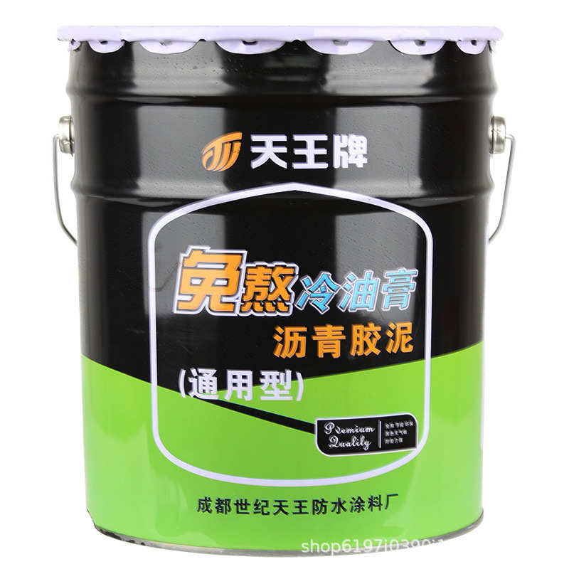 免熬冷油膏沥青冷油防水胶泥防水胶冷补料沥青胶路面裂缝修补冷料