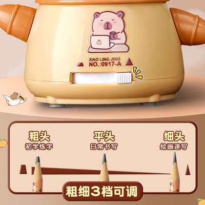 卡皮巴拉卷笔刀自动削笔机电动削笔器小学生专用铅笔转笔刀幼儿园