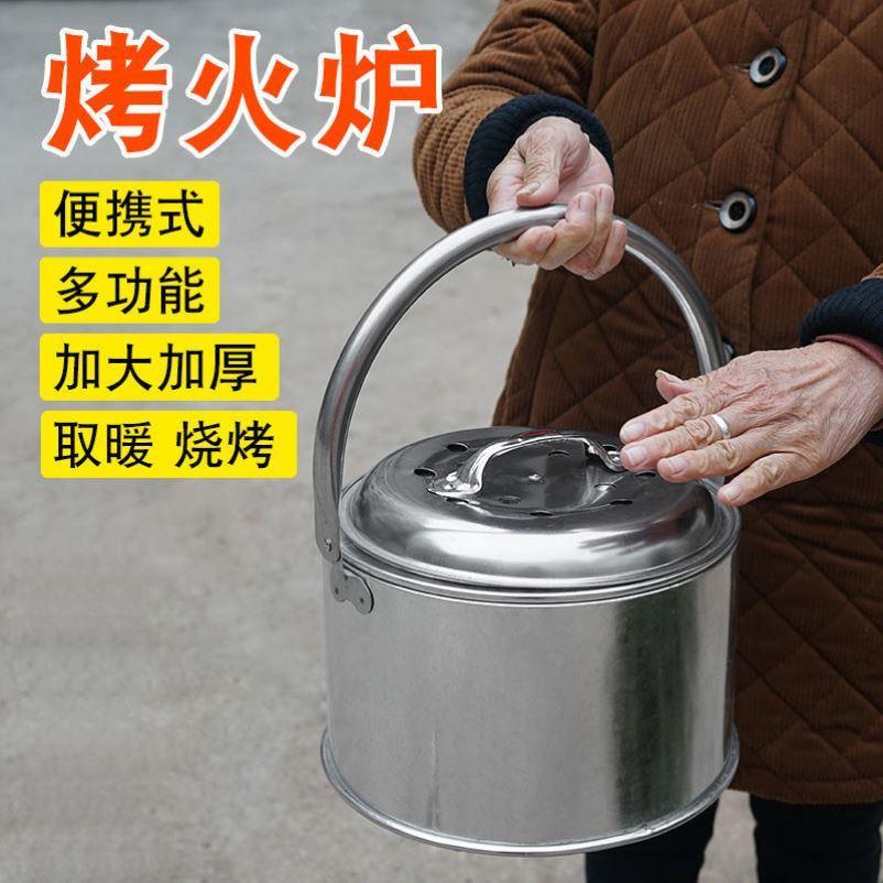 手提式烤火炉农村老式烤火盆碳火家用传统木炭烧火盆火笼取暖室内