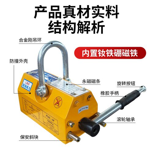 吸盘永磁吸吸铁器小型力吊磁起重机吸铁1盘T2器T强力吸铁器万磁王