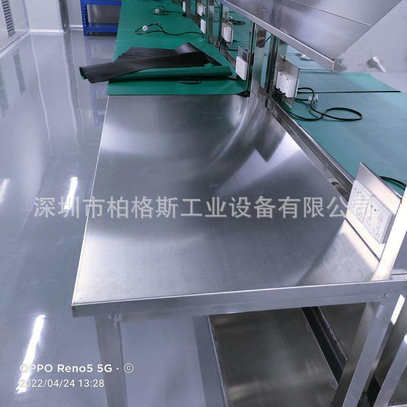 深圳不锈钢工作台 各式洁净操作台工作台 深圳防静电工作台供应