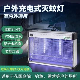 科技灭蚊灯户外防水灭蚊器室外充电杀蚊灯花园庭院灭蝇灯DX30