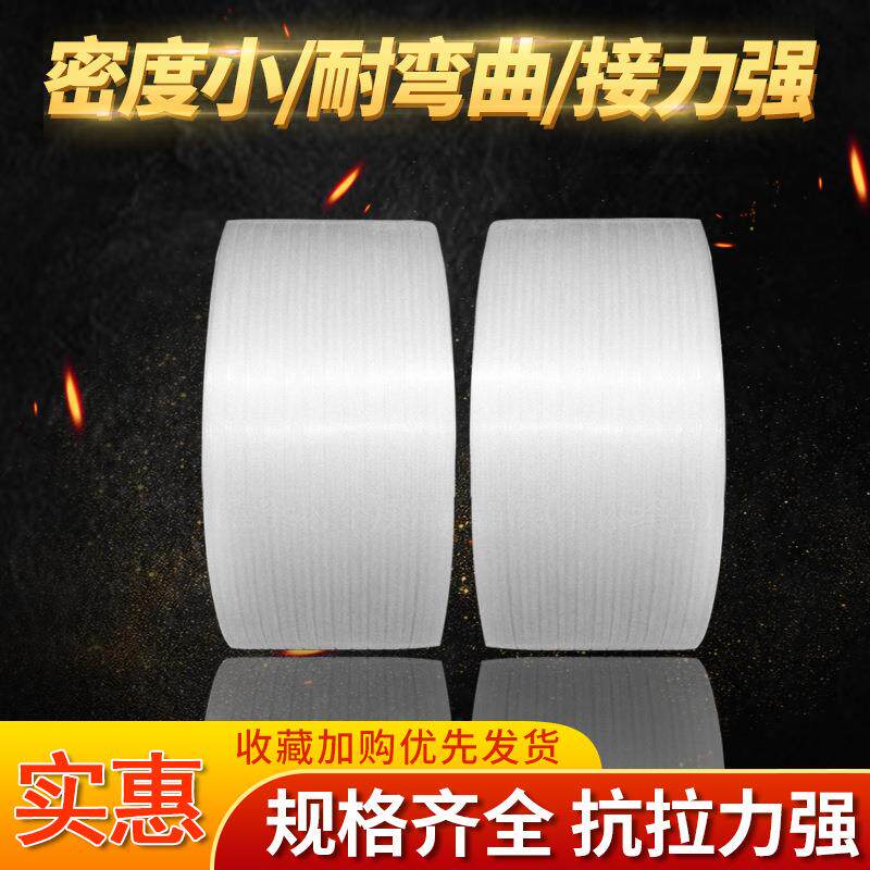 透明打包带机用全自半动自捆料绑OMB带塑带透明包动装带PP带