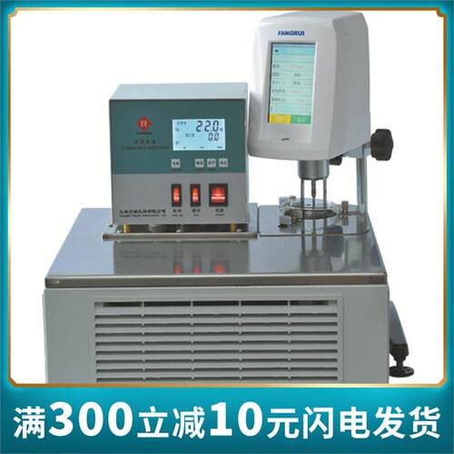 SNB-1A旋转粘度计使用小样适配器，样品量少液体乳化多功能