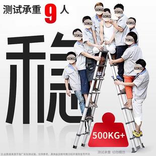 人字梯伸缩DGNT步梯铝合缩子金楼梯家用加厚折叠收多功能梯不锈钢