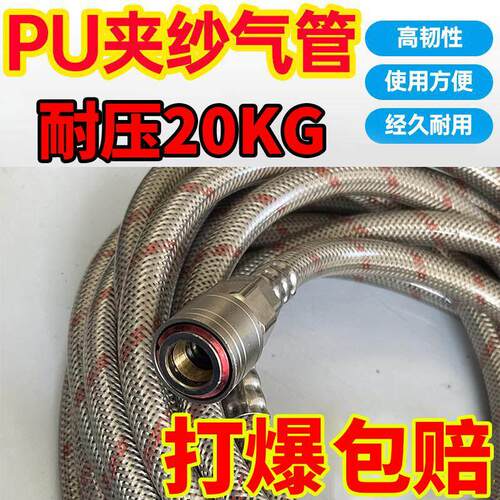 高压气管气泵管气动扳手管喷漆管空压机软管耐油防冻防爆汽修矿山