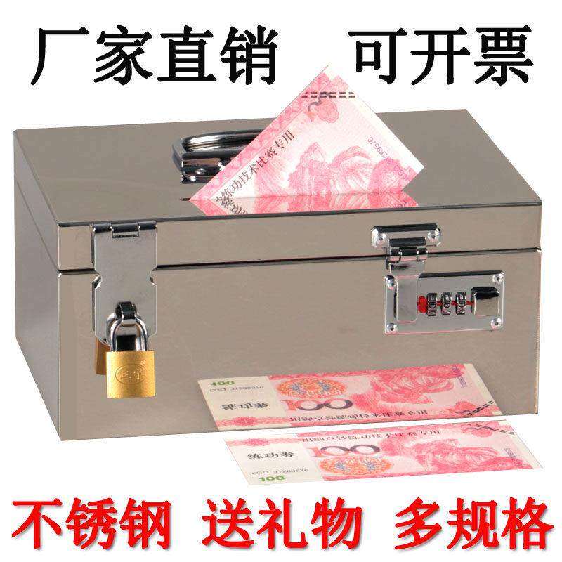 不锈钢存钱存钱筒儿童大人家用压岁钱纸币保管箱盒密码带锁大容量