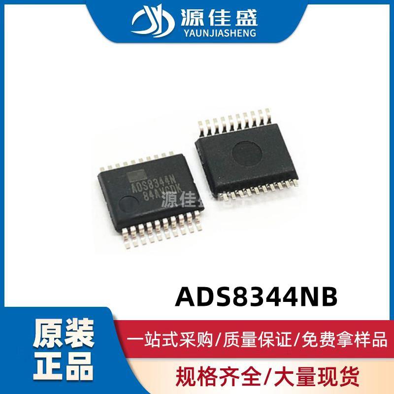 原装现货 ADS8344NB封装SSOP-20 ARM微控制器MPU电源芯片IC单片机