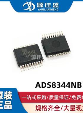 原装现货 ADS8344NB封装SSOP-20 ARM微控制器MPU电源芯片IC单片机