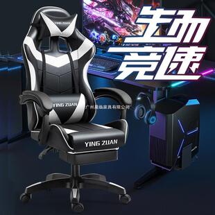 电竞按电脑家用舒适久坐办椅公椅升降摩10063279中小学生写字椅宿