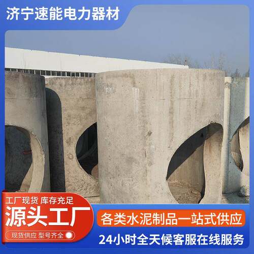 厂家直发预制检查井水泥电缆井圆形井方形井预制钢筋混凝土检查井