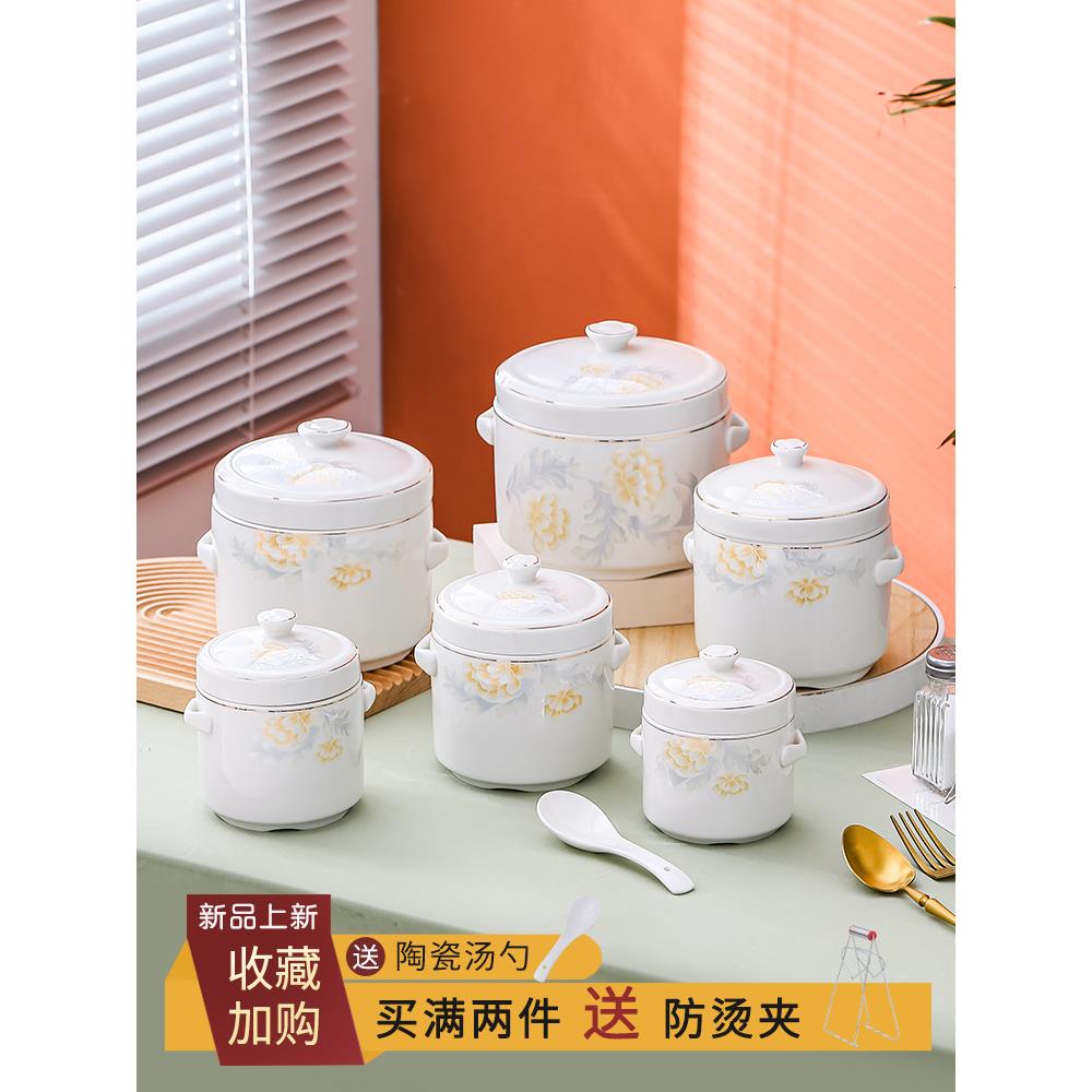 陶瓷炖盅隔水炖锅燕窝盅蒸蛋盅双盖双耳汤盅汤炖罐耐高温家用汤锅