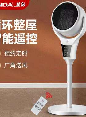 熊猫取暖器家用暖风机无光电暖气烤火炉小太阳暖风扇电热器电暖器