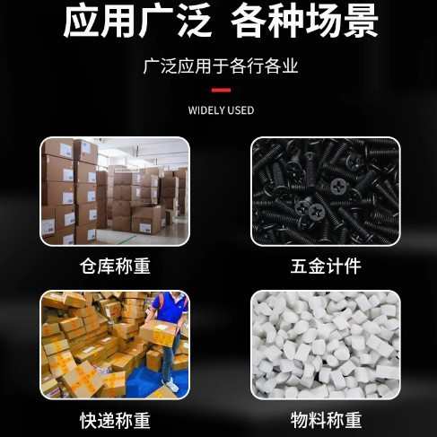 莞龙高精度计数电子秤 多功能上下限三色灯报警工业磅秤落地电子