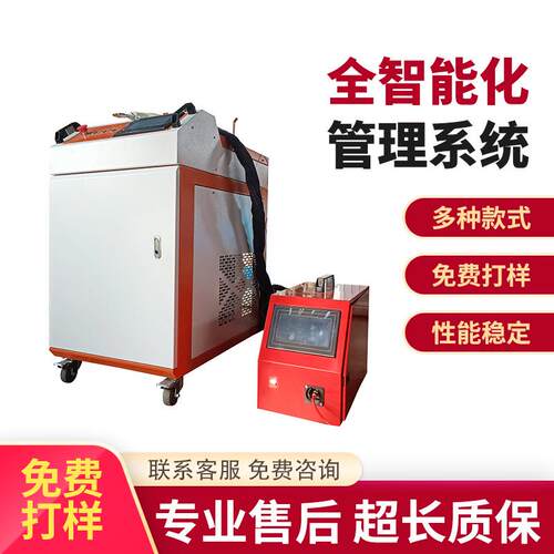 家用不锈钢焊机工业管材铝板镀锌板焊机手持式激光焊接机规格齐全