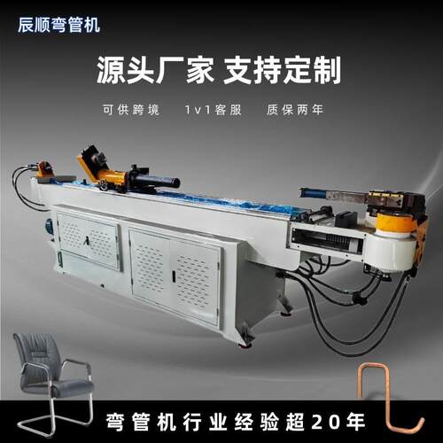 38CNC-2A1S三维数控弯管机厂家空调管铜管铝管散热管全自动弯管机