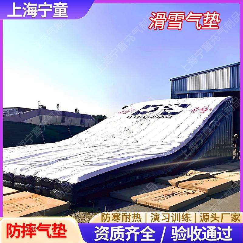 滑雪防摔气垫蹦床公园旱雪滑梯淘气堡室内大滑梯空中飞人缓冲气垫