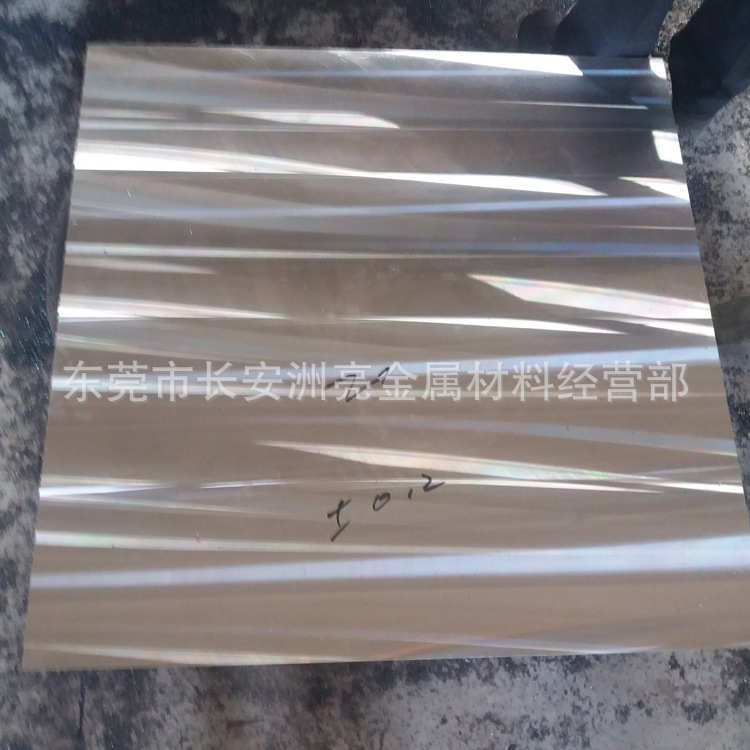 东莞供应抚顺CR12MO1V冷作模具钢板 高耐磨CR12MO1V钢板 高硬度