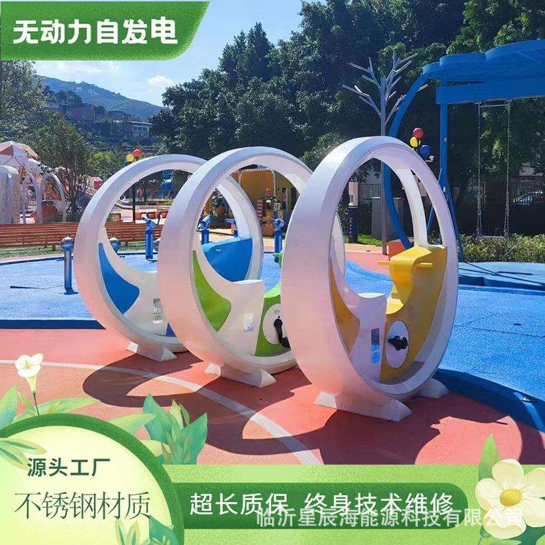 骑行喷泉发光单车厂家直销大型户外无动力陆地游乐设备比赛竞技车