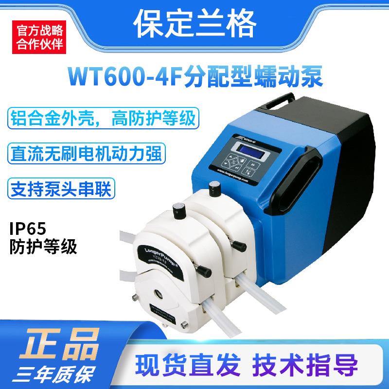 灌装蠕动泵工业型大流量多泵头串联定量铝合金外壳分装蠕动泵