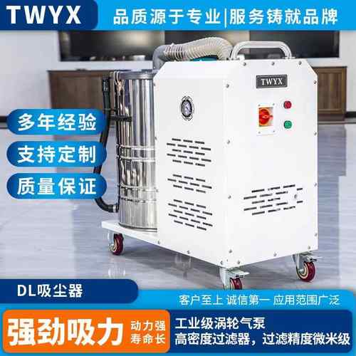 0L尘工业用吸BDG尘器干湿两用大吸力便携移动除尘器开荒保洁3家吸