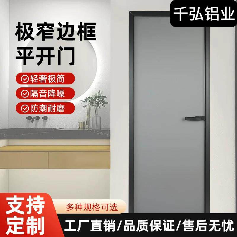 极简钛镁铝合金化妆室玻璃门简约厕所门洗手间阳台拉门平开门