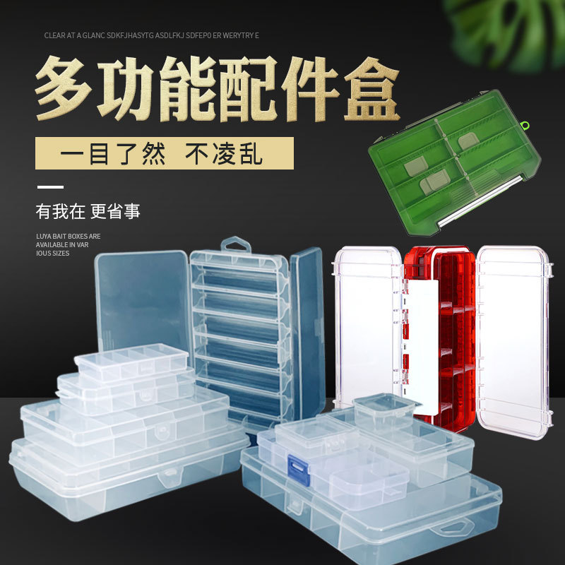 塑料塑料路亚路亚其他垂钓用品