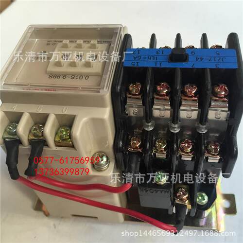 厂家直销电子式时间继电器JS27A（JJS27A)JSS27A-1X/1