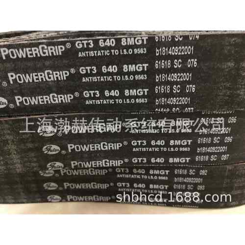盖茨PowerGrip橡胶同步带GT31610-14MGT1750-14MGT1778-14MGT