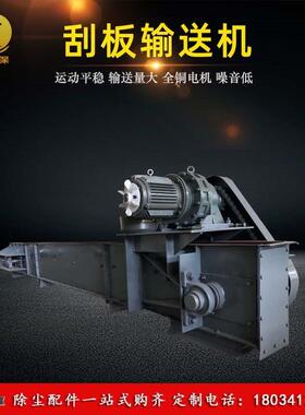 MS高温链条输送机除尘器配套埋刮板输送机 流水线传送机