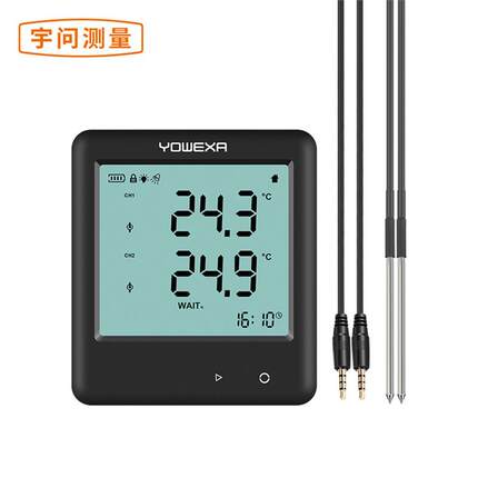 温度记录仪 阴凉柜实验室温度计农业大棚 双通道声光报警 YDP-10E