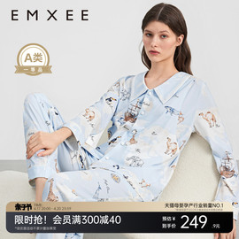 嫚熙春秋季纯棉孕妇睡衣怀孕期产妇哺乳月子服产后喂奶家居服套装