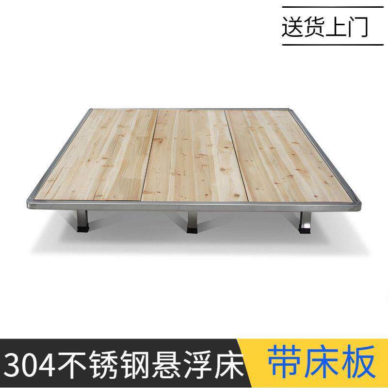 304不锈钢无床头悬浮床双人床无靠背铁艺钢架简约酒店榻榻米床