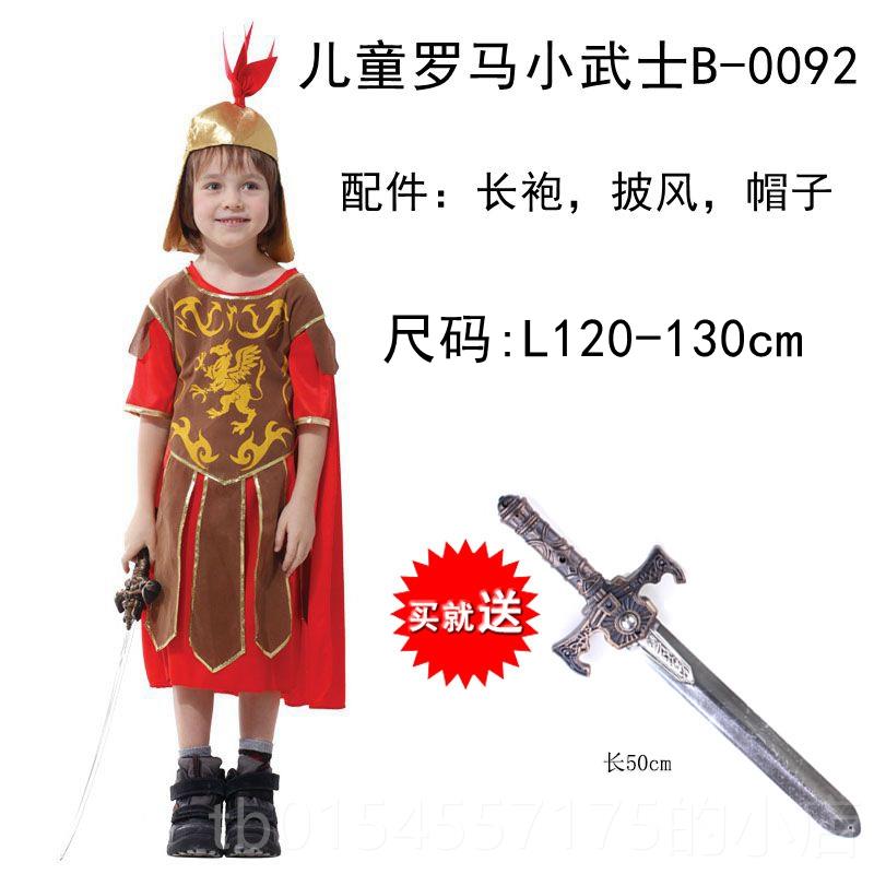 正品儿童万圣节服装 战cos舞会派对演出罗马士兵士侍卫廷武宫士衣