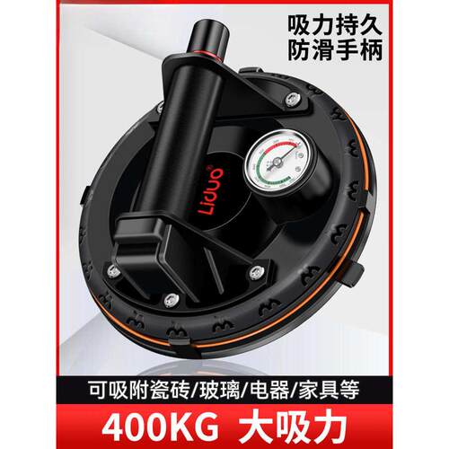 真空贴瓷砖吸盘吸提器电动固定器大理石玻璃搬运气泵工具