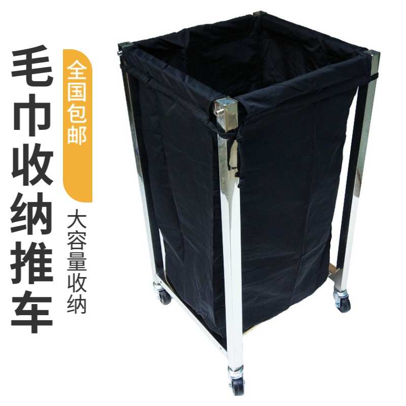 酒店脏毛巾回收桶美发美容浴场专用大容量收纳大小毛巾车不锈钢架