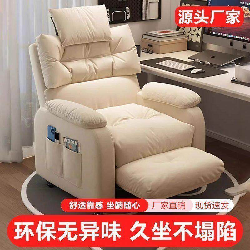 椅子吧椅电脑电沙椅久发网坐懒人舒服竞椅卧CMY室家用椅办公沙发