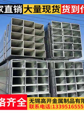 60矩无锡工*管矩热镀锌方定做规格镀锌厂家供应管方管方可加40