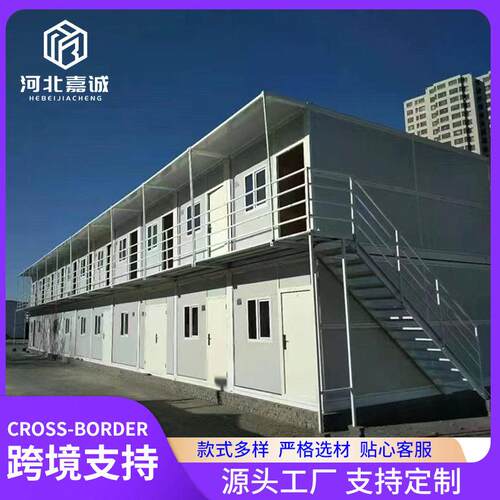 活动房车位公室Z字型折叠集装箱仓库吊装式集成组装活动板房