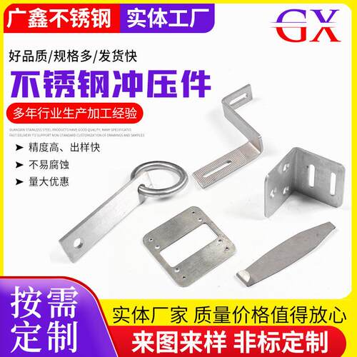 锚固件拉伸折弯机械金属配件加工//不锈钢五金冲压件