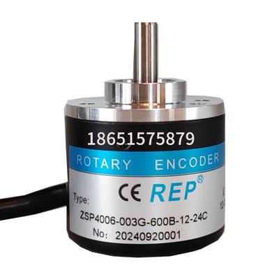 全新瑞普编码器ZSP4006-600B-12-24C ZSP3806-003G-1000BZ3-5-24F