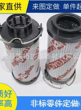 厂家现货直供0330R020W液压油滤芯盾构机滤芯液压油过滤器