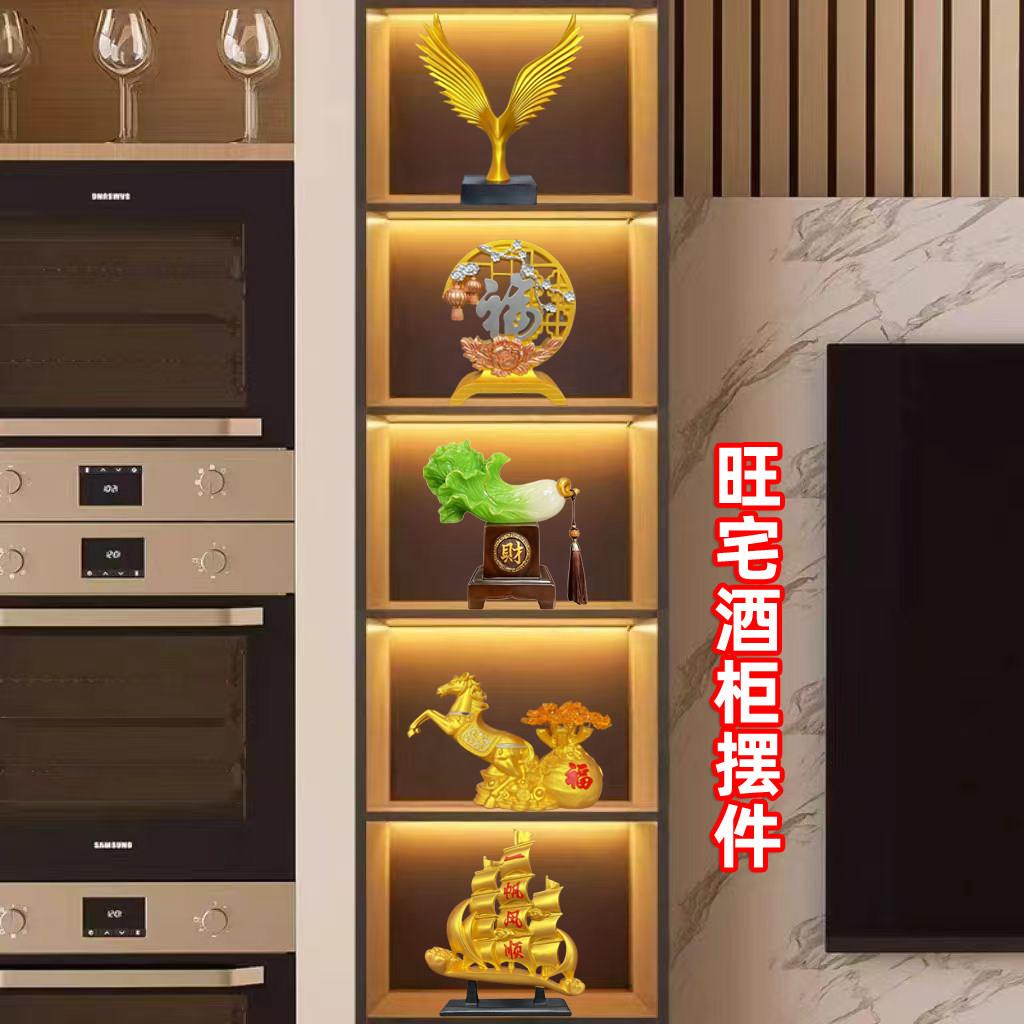 新中式乔迁新居酒柜摆件客厅电视柜葫芦摆设品套装礼品桌面装饰品