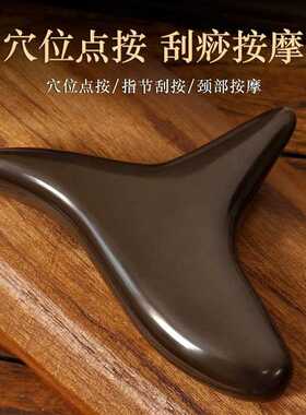 新款直销玄黄砭石三角雀足底按摩器脚底颈椎疏通经络足疗点穴位锥