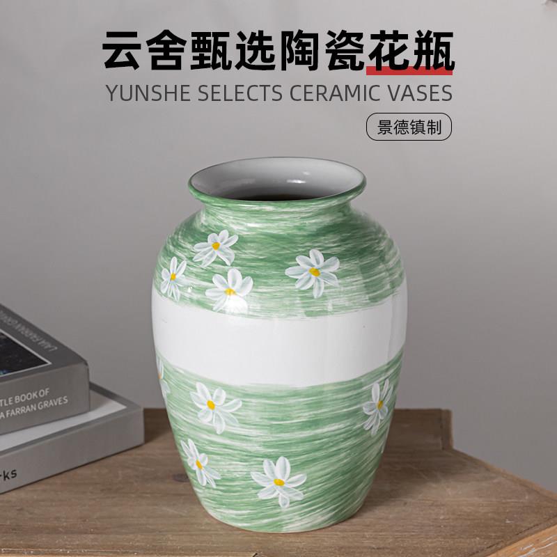 云舍花瓶景德镇手工陶瓷手绘花瓶插鲜花家居新中式客厅摆件装饰瓶